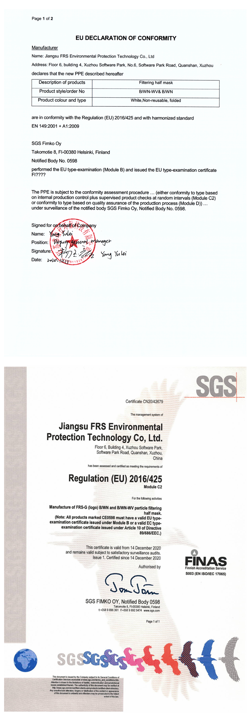 CE certificate by SGS_1_副本.png